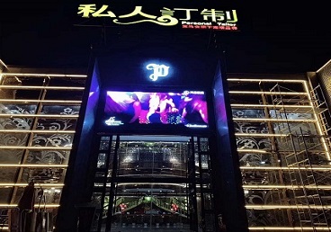 怀来中低档荤素KTV少爷会所体验-私人定制KTV消费荤素点评