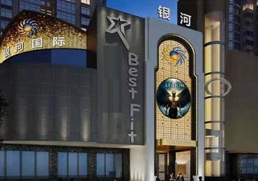 怀来KTV荤台花场男公关服务好-银河国际KTV花场消费点评